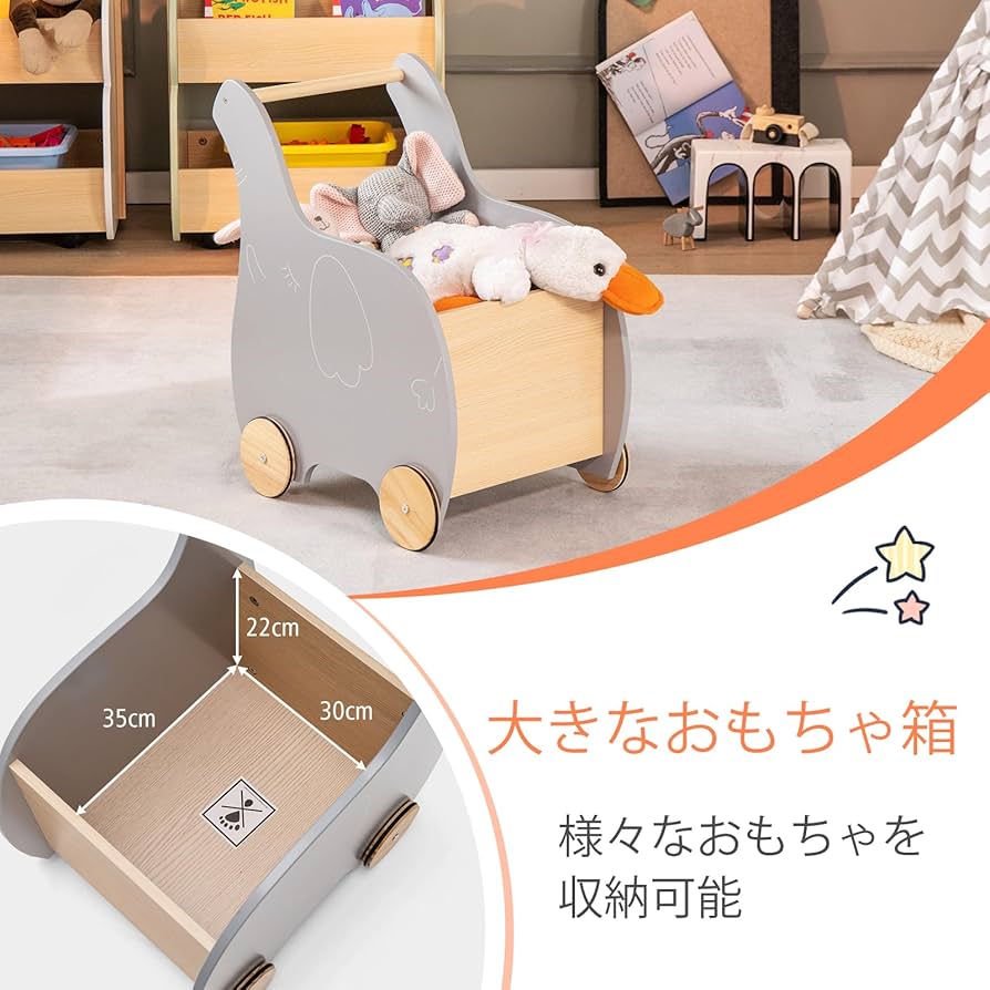 Amazon | GIANTEX おもちゃ収納 手押し車 ておしぐるま キッズ